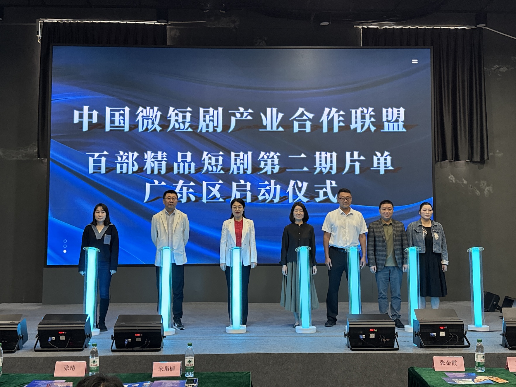 粵首個短劇AI漫劇系列亮相海珠  政產學研共推行業規範化繁榮