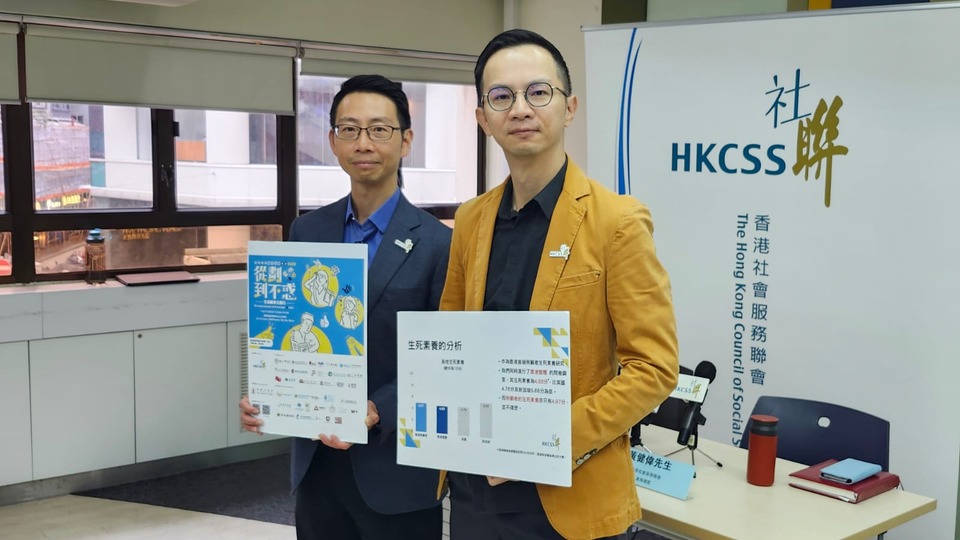 社聯研究揭示照顧者負擔沉重 超過四成有持續健康問題