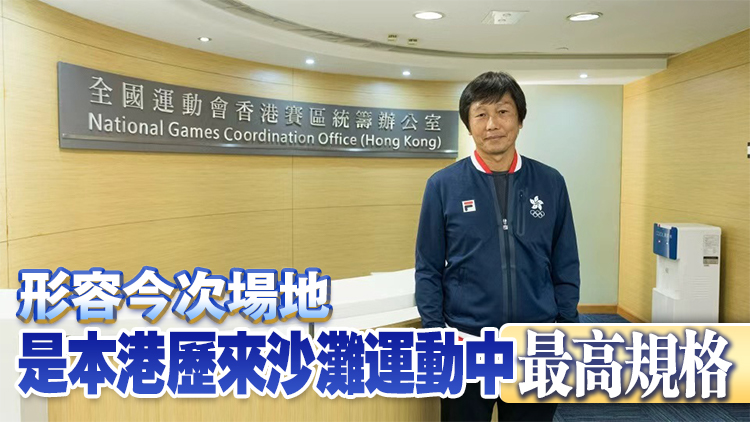 楊德強視察沙灘排球賽維園場地 並為港隊運動員打氣