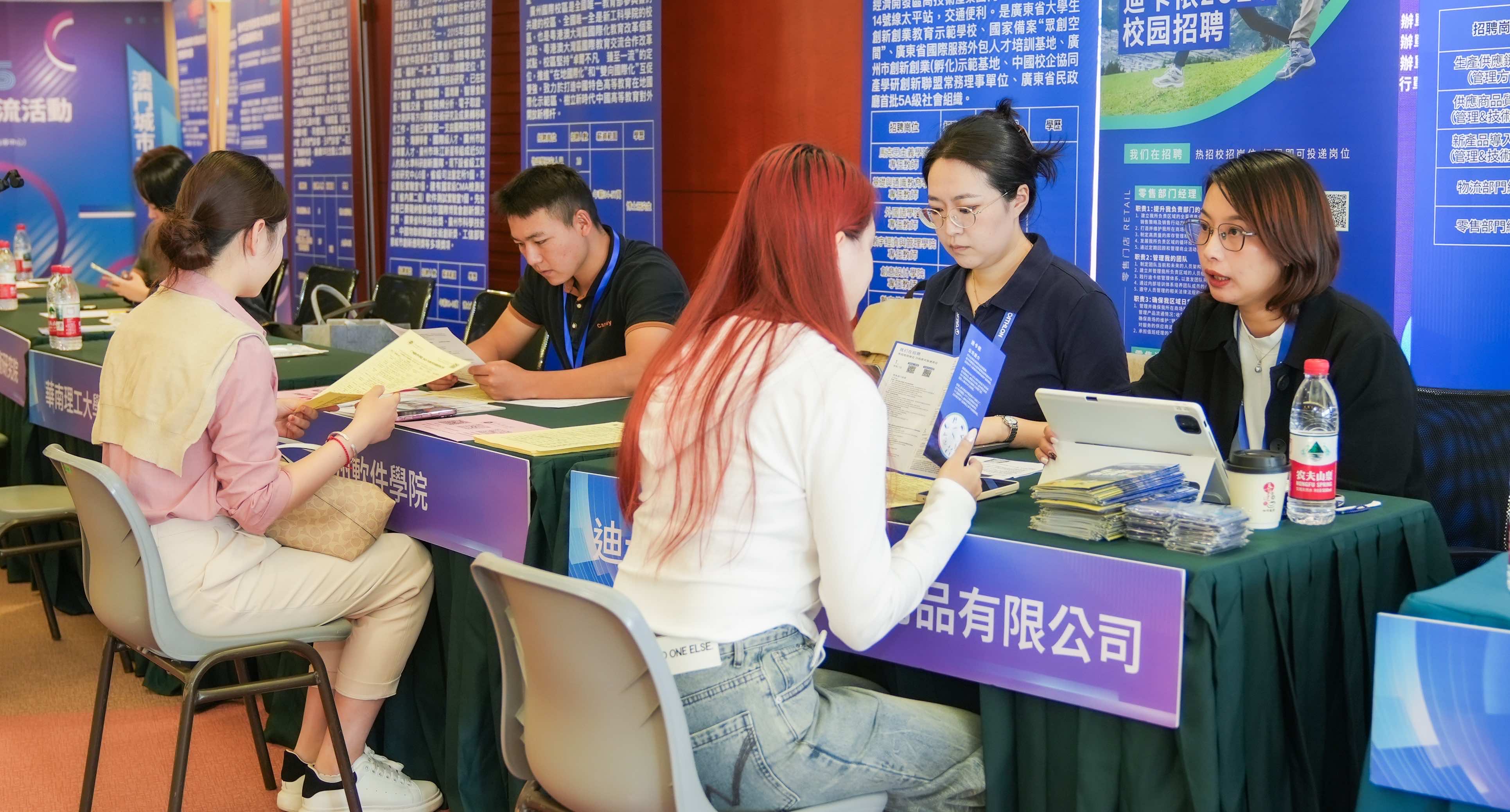 羊城邀約築夢灣區   多維賦能港澳青年就業創業