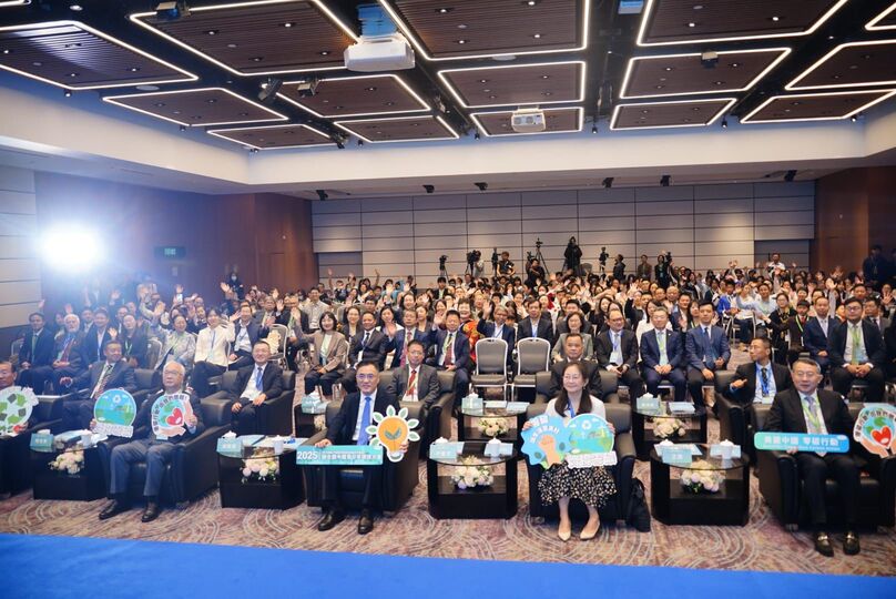 「美麗中國，零碳行動」— 2025聯合國中國青少年環境大會首次在港揭幕