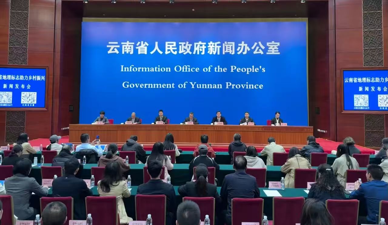 帶動實現經濟效益40億元！雲南全力打造地理標誌「金字招牌」