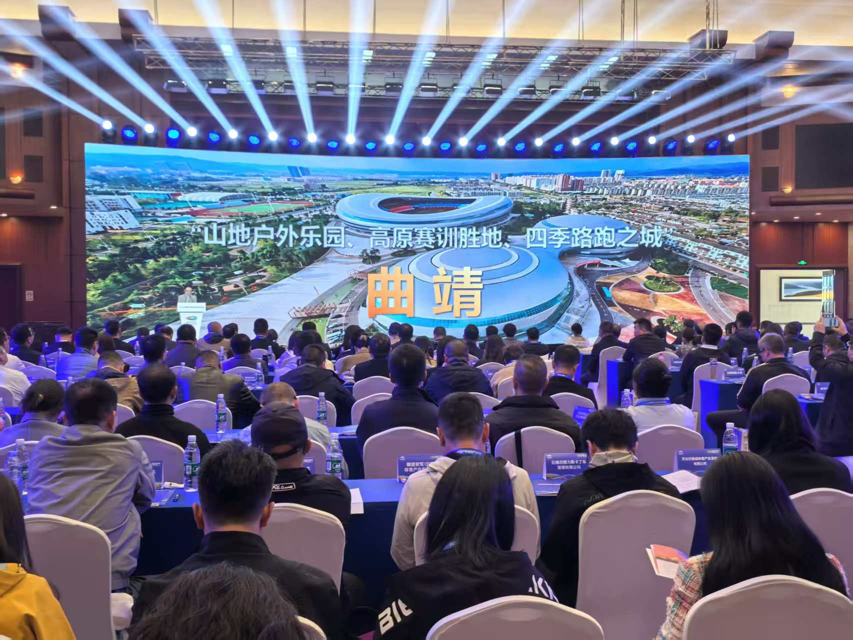 烏蒙之巔，全季戶外——曲靖精彩亮相2025中國戶外運動產業大會