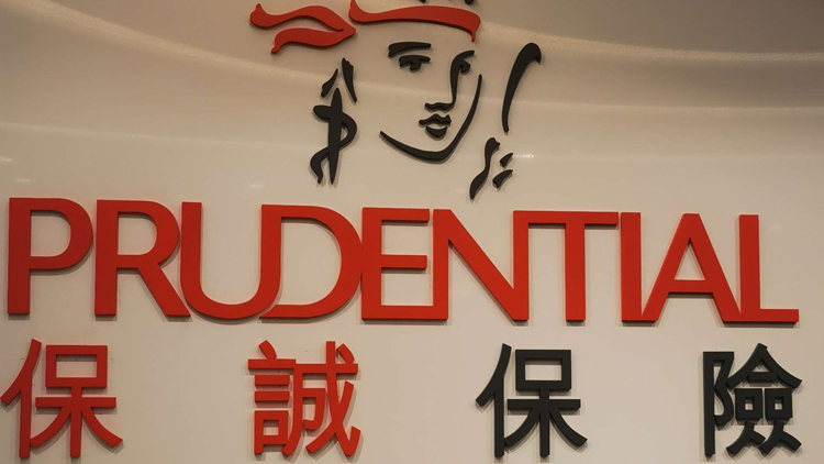 保誠第三季新業務利潤升13%