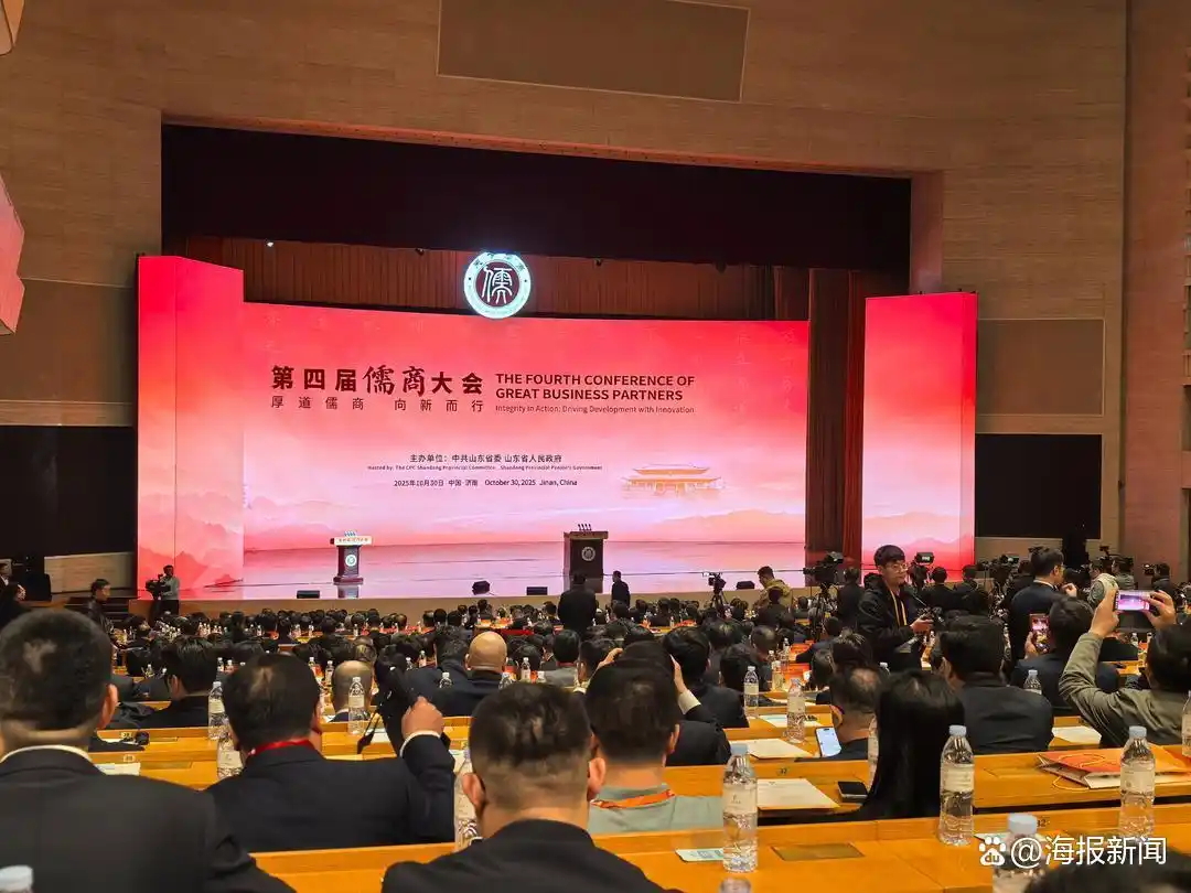 華熙生物尹延蕭：借儒商大會拓合作 深化魯港協同布局