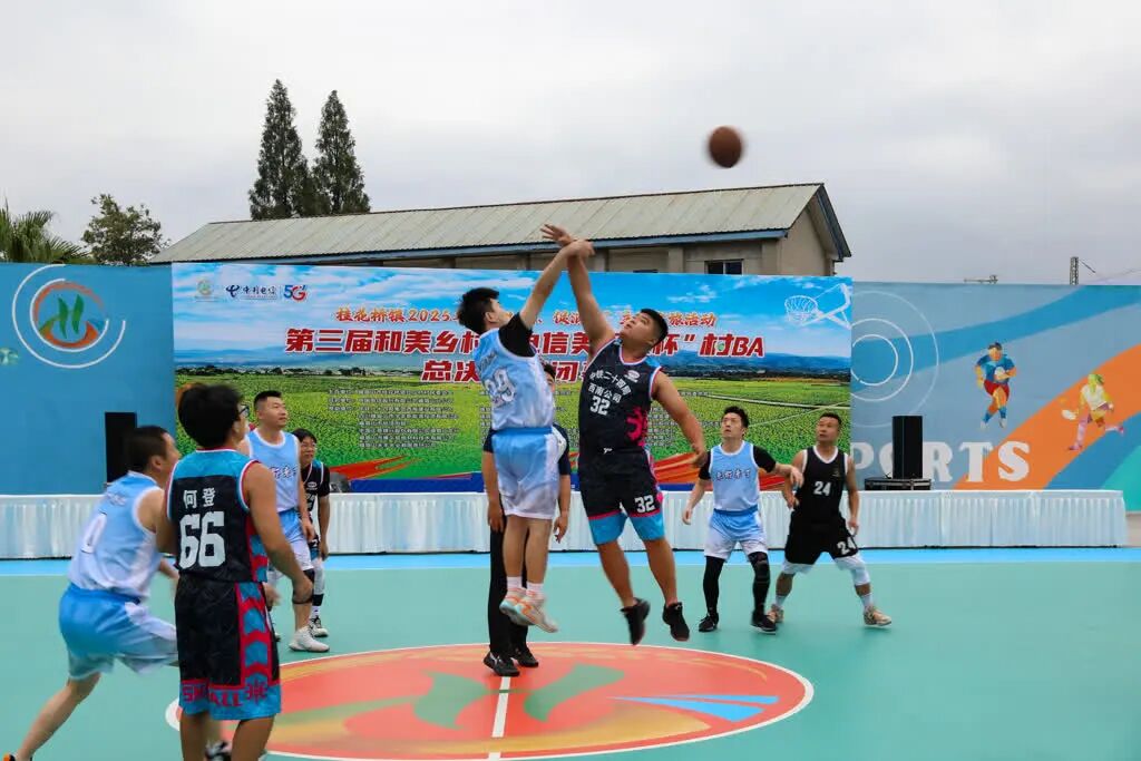 鄉村文化建設添新活力 四川峨眉「村BA」圓滿落幕