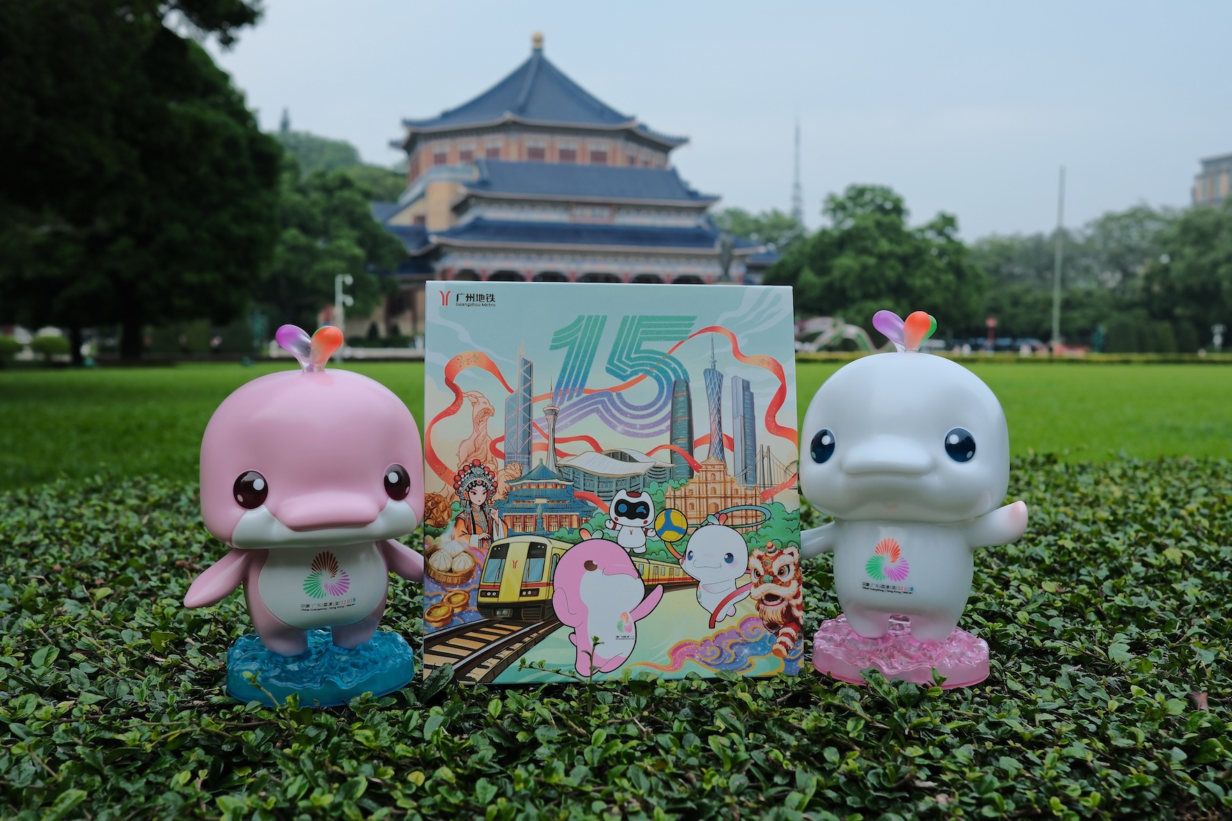 粵港澳三地標誌性建築  廣州地鐵推出全運會珍藏紀念票套裝