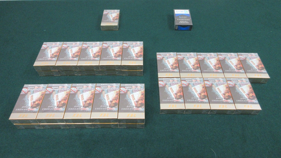 41歲男子攜620支香煙抵港未申報 被判囚2月10日 罰款2000元