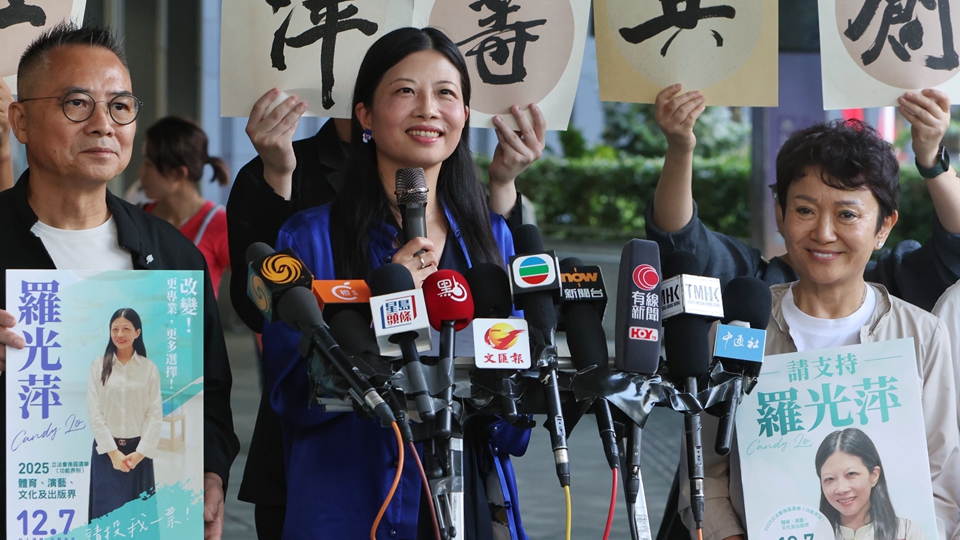 中通社副總編輯羅光萍宣布參選立法會體演文出功能界別