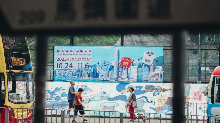 各機構全力支持立會選舉