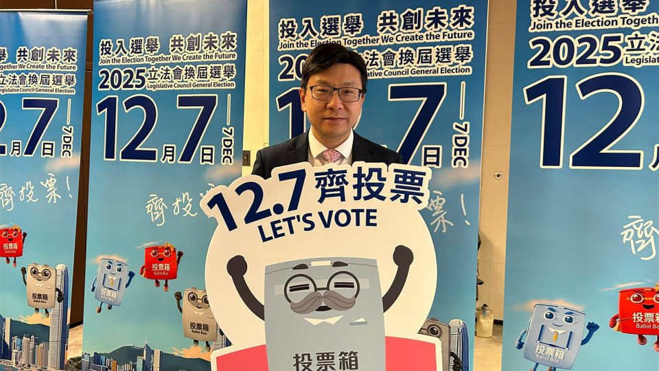 社福界全員起動支持立法會換屆選舉 孫玉菡籲積極參選踴躍投票 