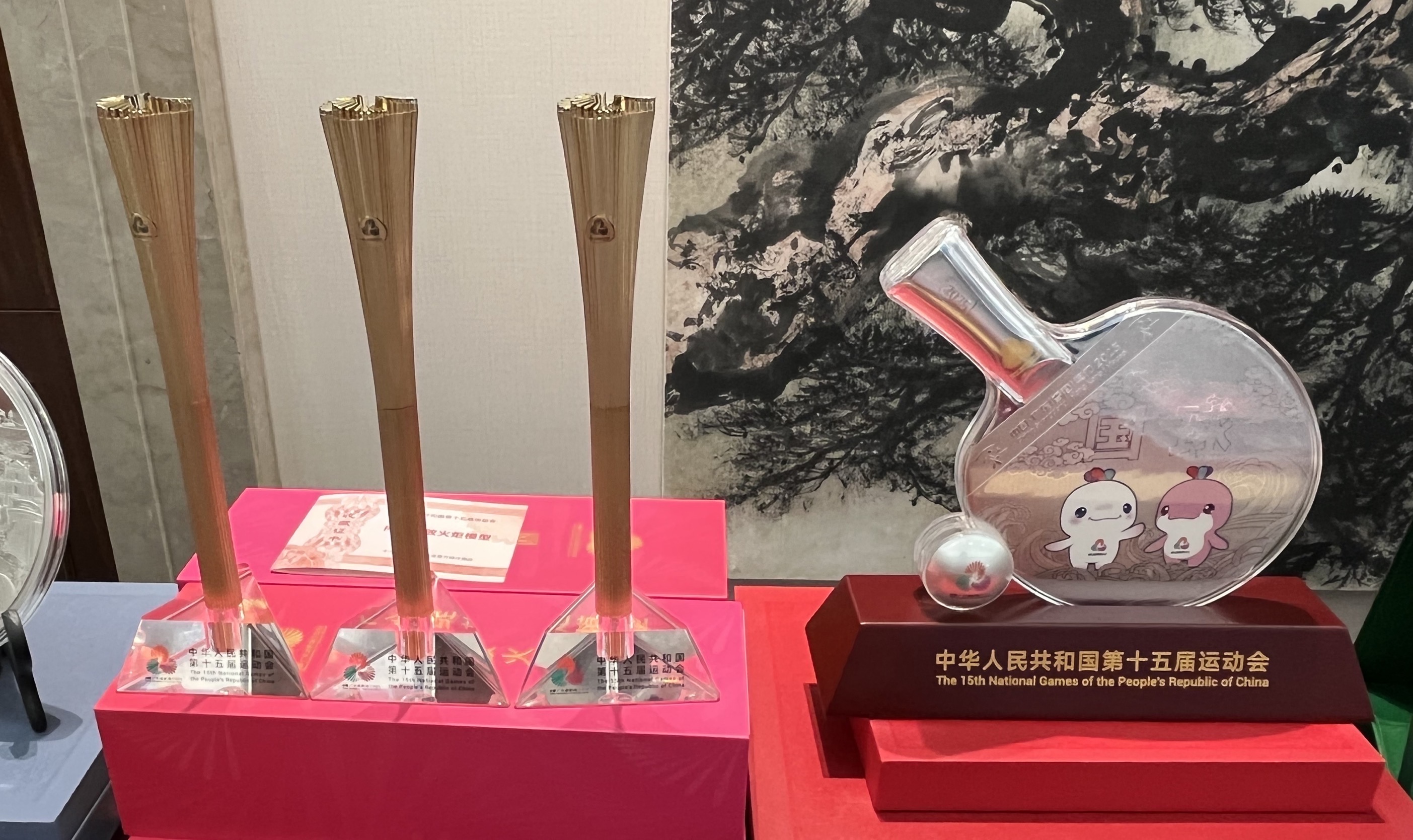  十五運會火炬傳遞廣州站68位火炬手和傳遞線路公布