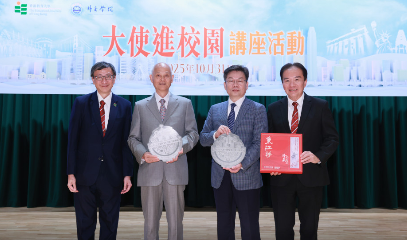 教大舉辦「大使進校園」講座  兩位資深外交官親述外交前線故事