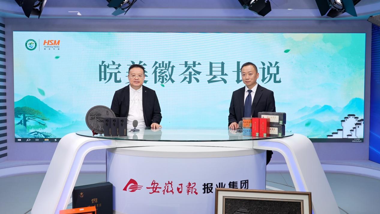 【皖美徽茶縣長說】黟縣副縣長李傑：千年古縣啜英咀華  「畫裡鄉村」茶韻繾綣