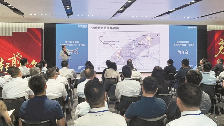 港深西部鐵路香港段收80份意向