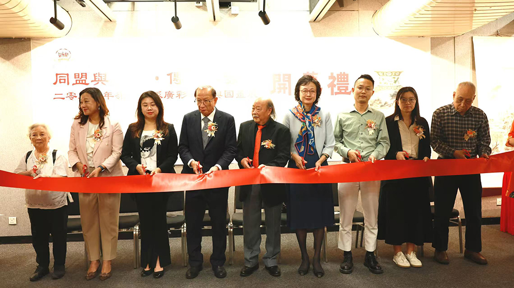 「同盟與藝術·傳承與發展」嶺南國畫廣彩陶瓷展覽在港舉辦