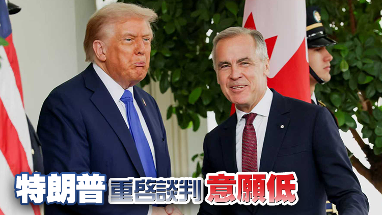 加拿大總理卡尼就反關稅廣告向特朗普致歉