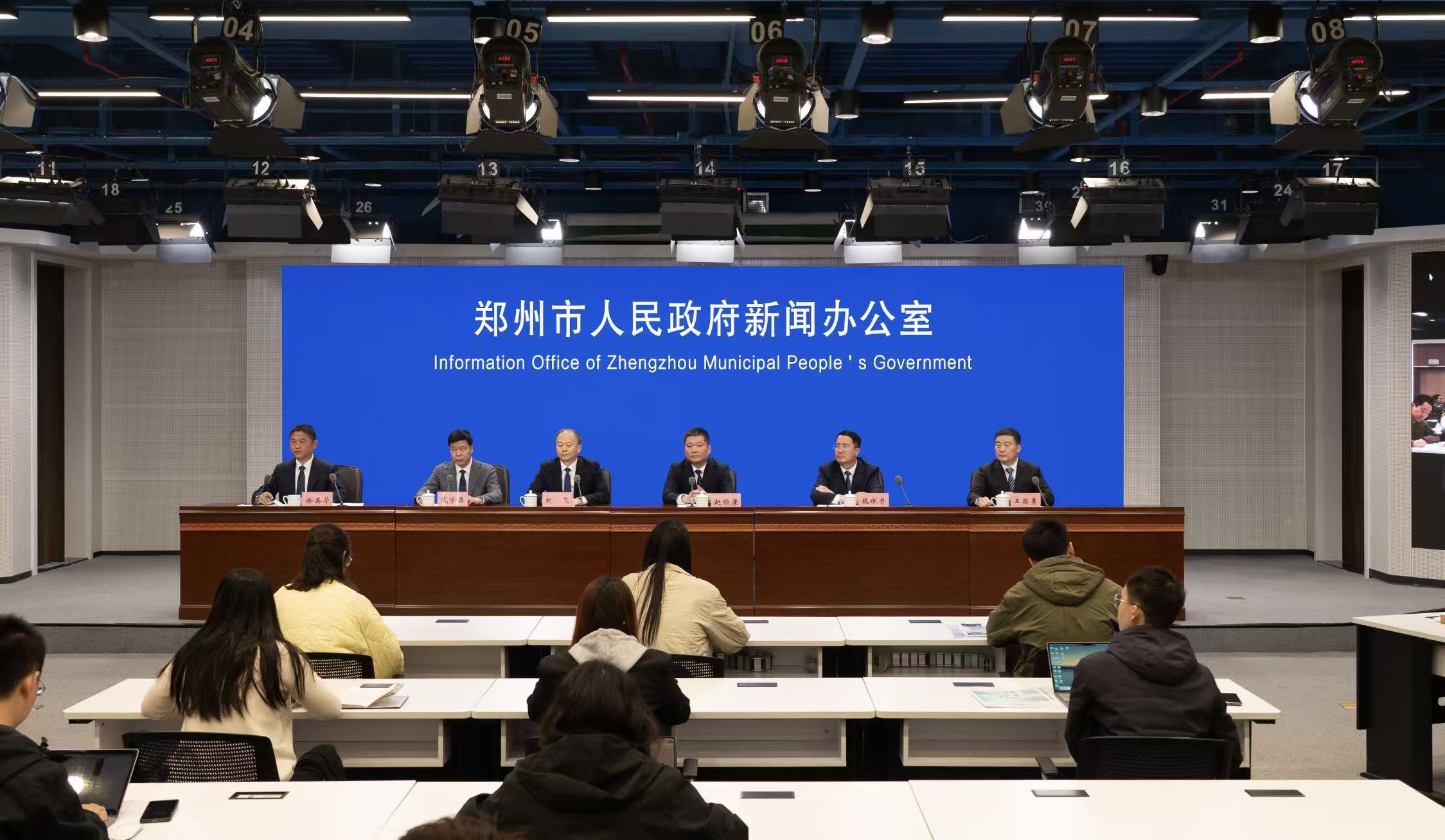 河南鄭州推出多項措施激活賽事經濟 打造演藝名城