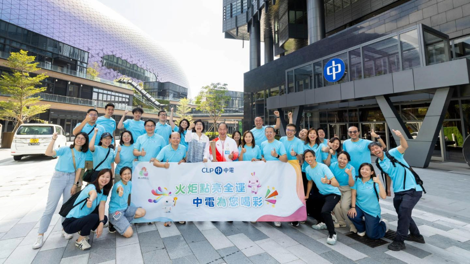 中電參與全運會火炬傳遞 見證國家體育盛事
