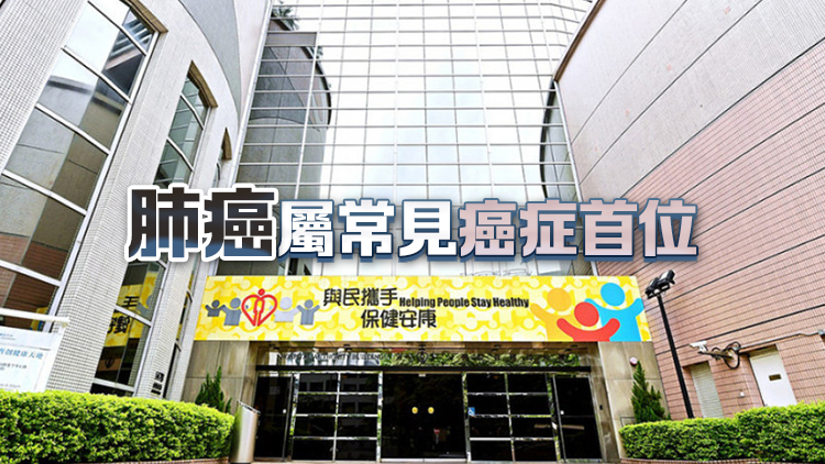 醫管局：本港2023年錄新增癌症近38000宗