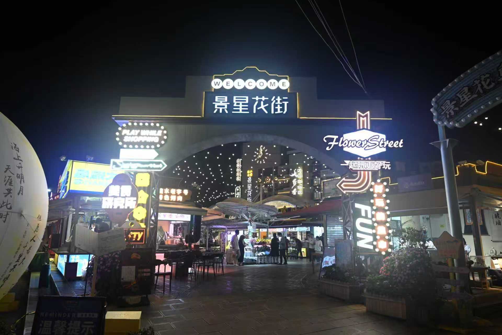 來昆明看海鷗 到五華景星花街嘗美食