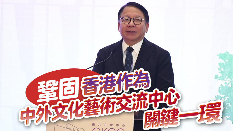 東九文化中心揭幕 陳國基：政府推動文化藝術發展重要里程碑