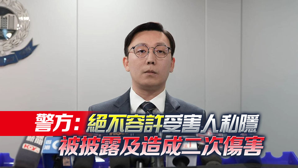 涉煽惑他人起底非禮案受害人 3男罪成判社服令及監禁2個月 