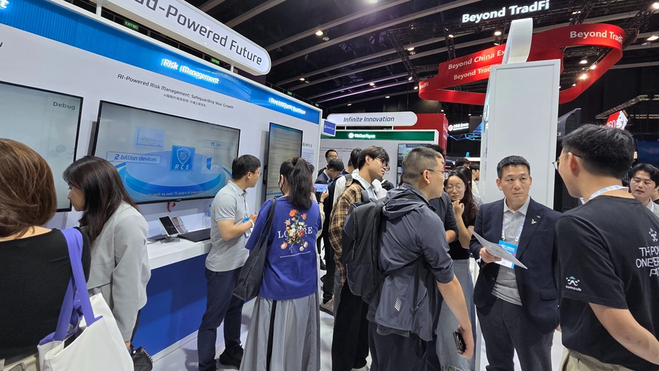 騰訊雲亮相香港金融科技周 境外金融客戶實現雙位數增長