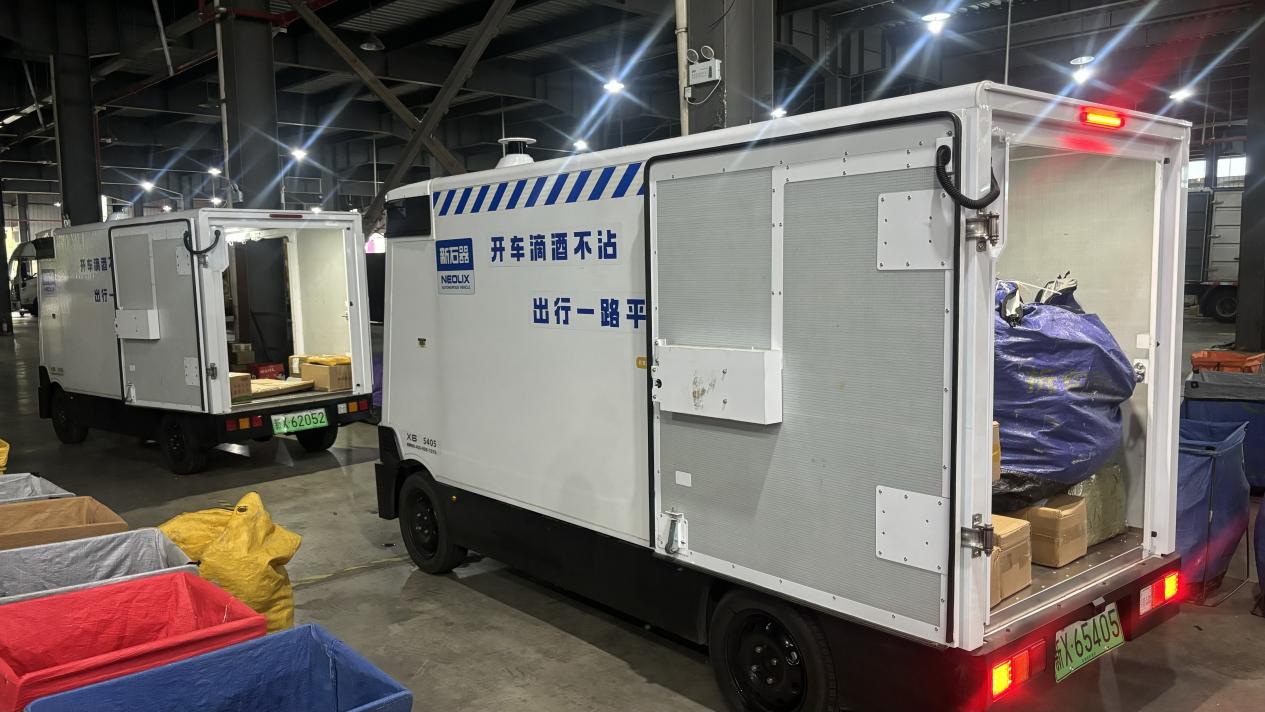 皖屯溪區：全面打響「雙十一」服務攻堅戰