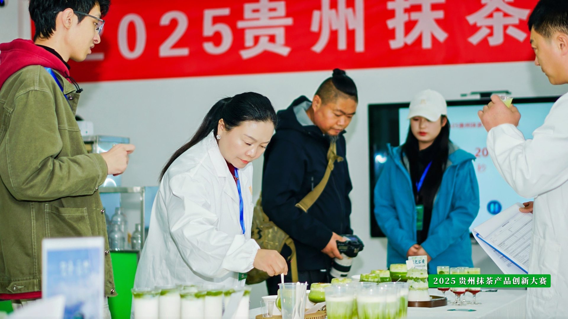 2025貴州抹茶產品創新大賽在銅仁江口開賽