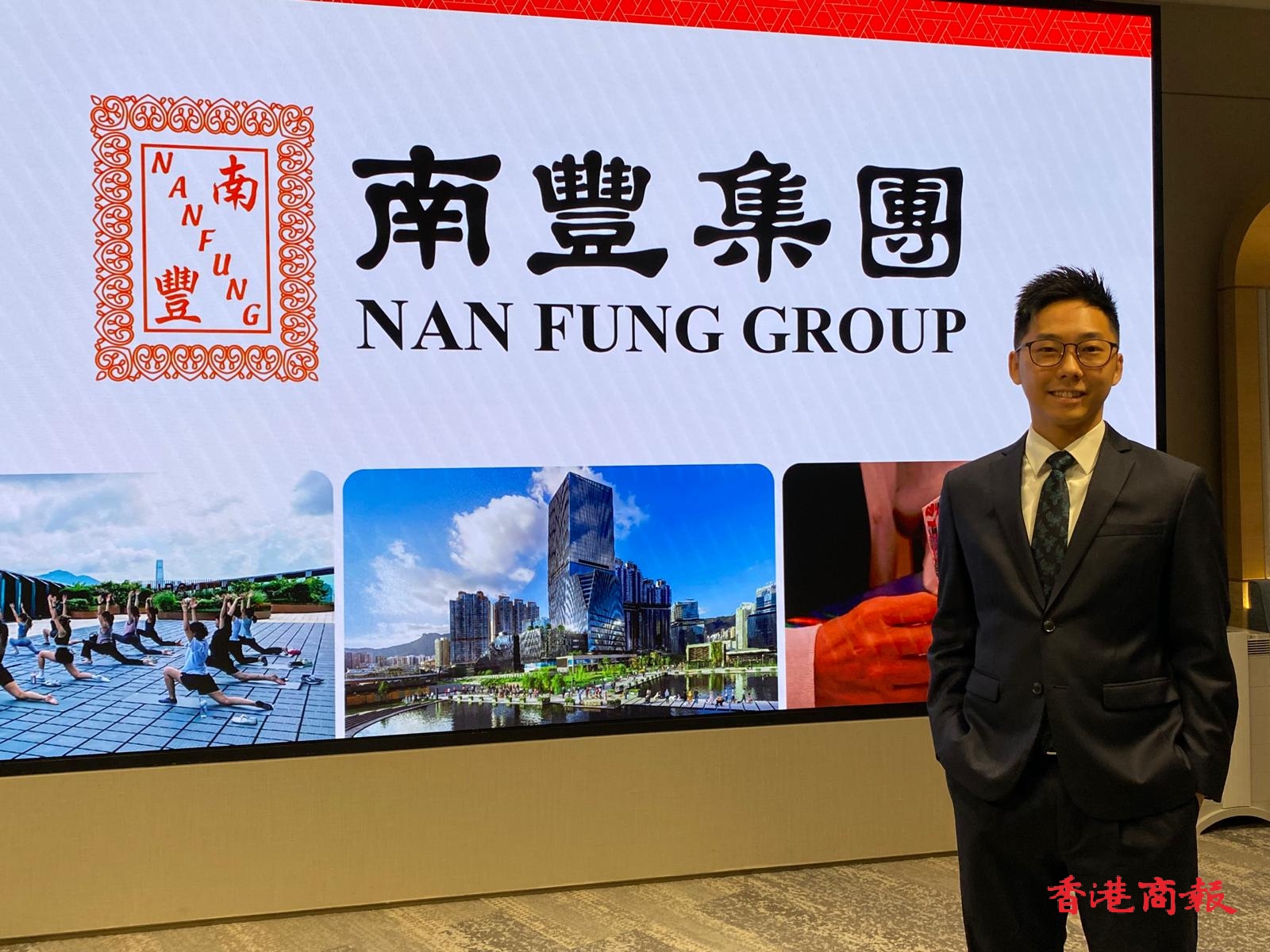 南豐：今年目標物業銷售20億  東涌東站項目最早2027年開售