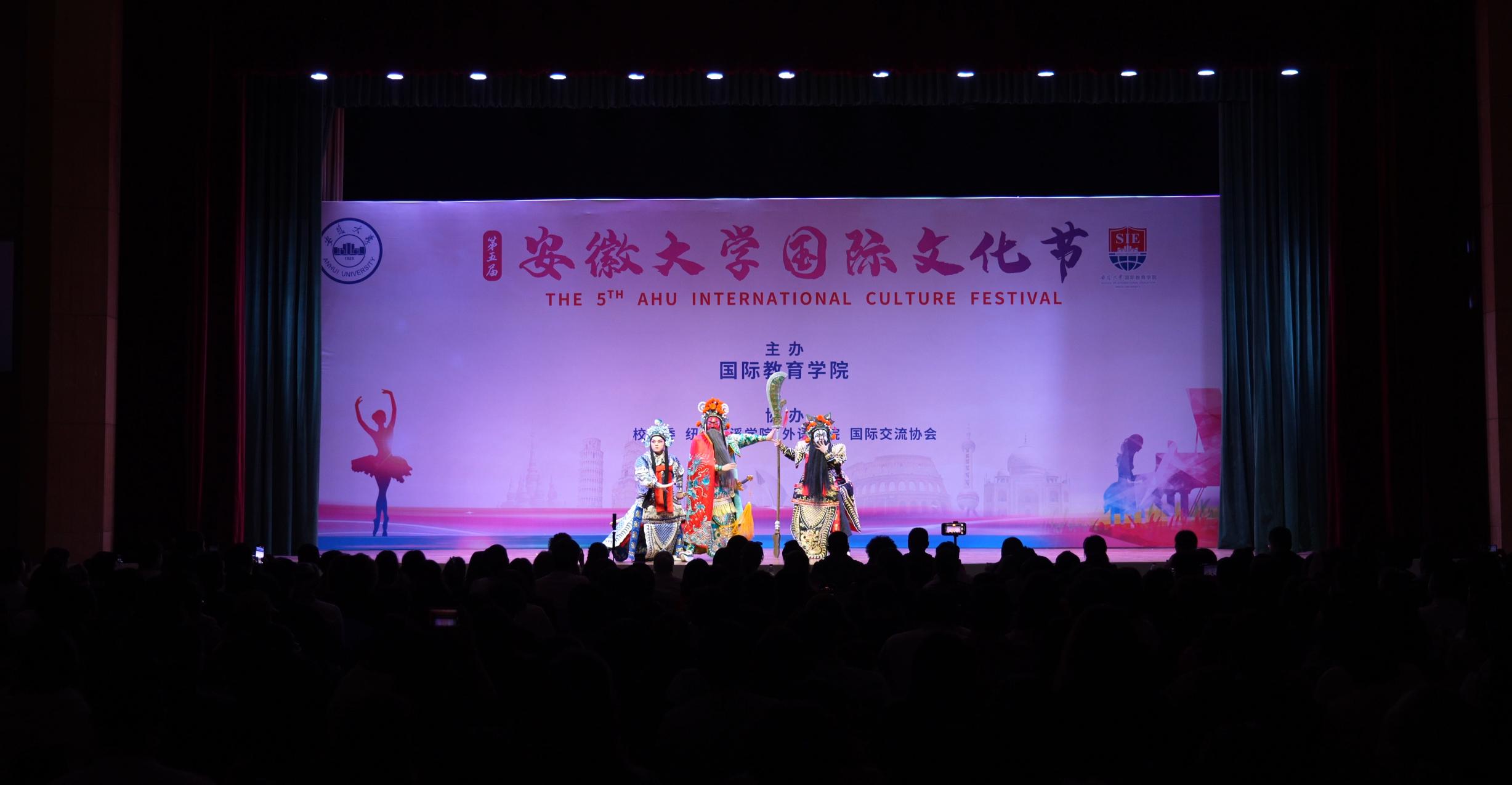 皖徽州區「創意年味會客廳」亮相安大國際文化節