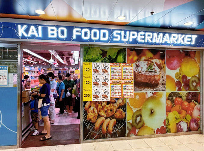 最快12小時抵港 京東佳寶5000斤大閘蟹創供港單日新紀錄