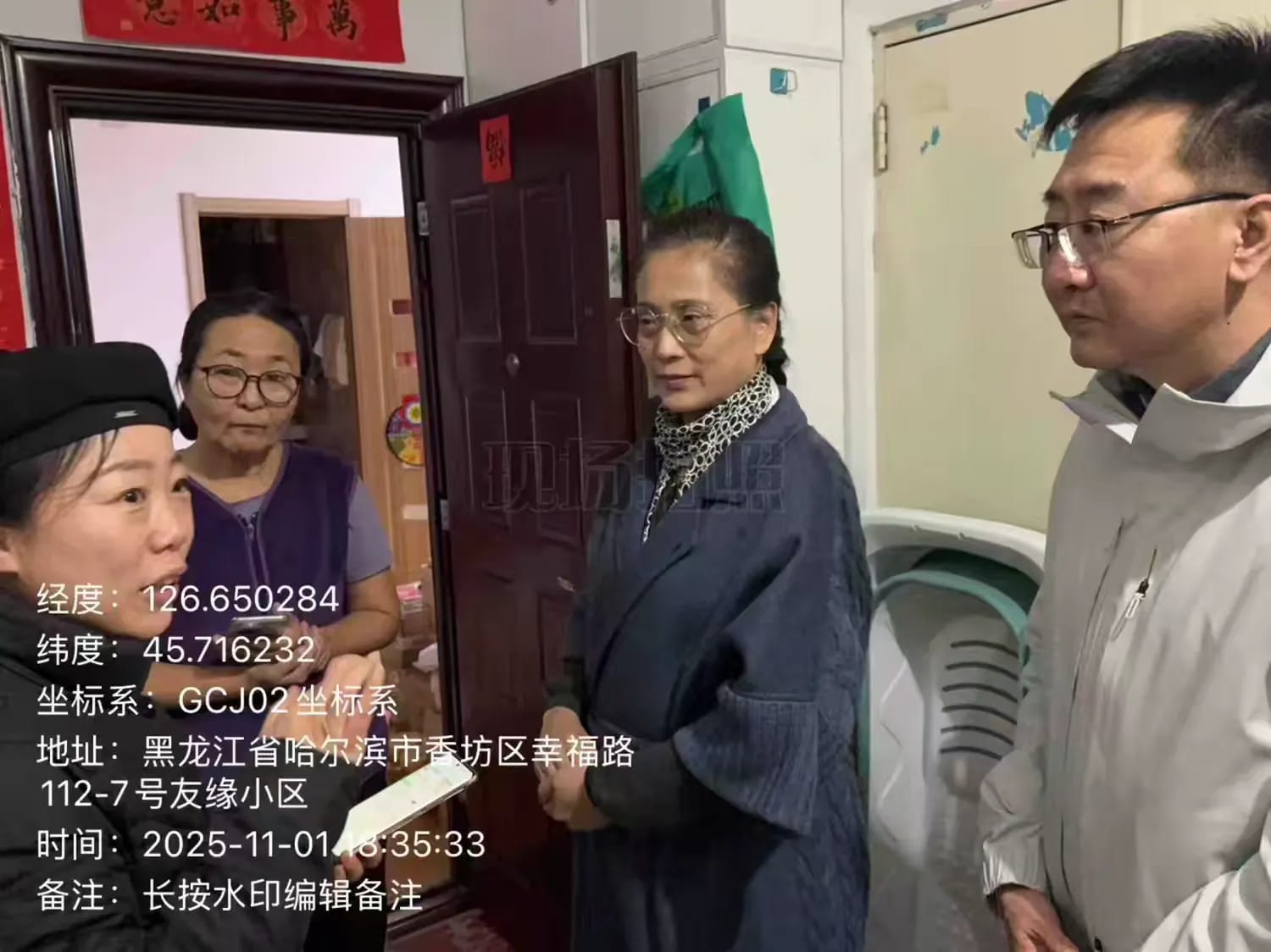 哈爾濱市香坊區安樂街道：全國1%人口抽樣調查現場登記正式啟動