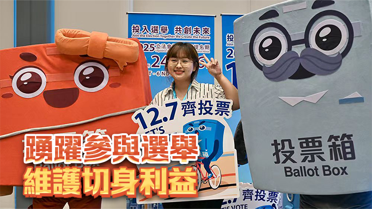 港澳辦官網轉載香港商報評論文章：推動高質量民主 工商界展現擔當