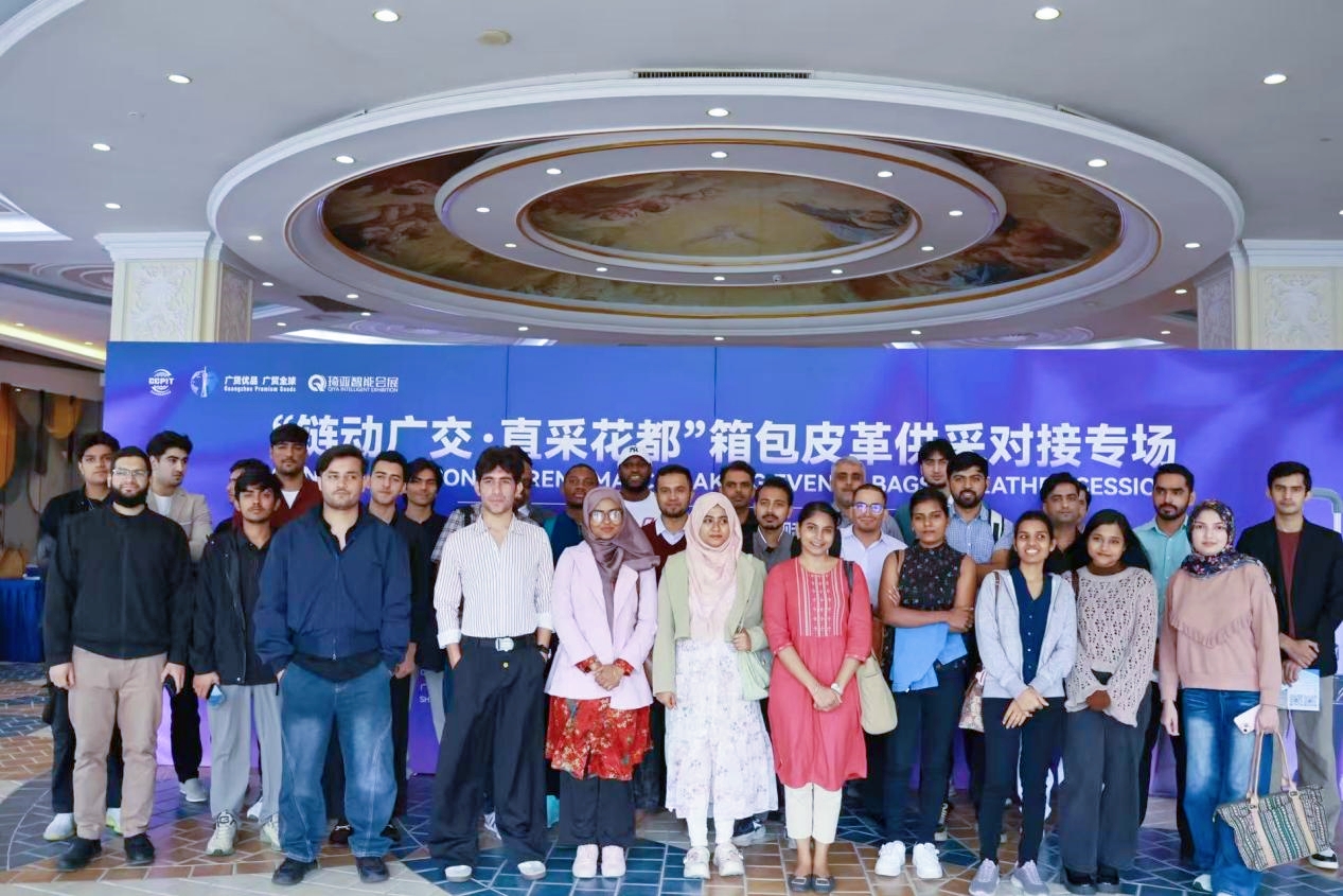 花都箱包對接會狂攬3120萬美元訂單！外貿動能強勁