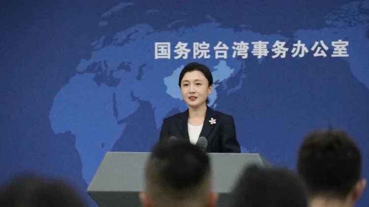 大陸公布台灣衛星圖 國台辦：這是家的俯瞰