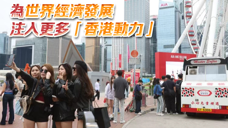 【港商時評】金融數碼化 香港角色重