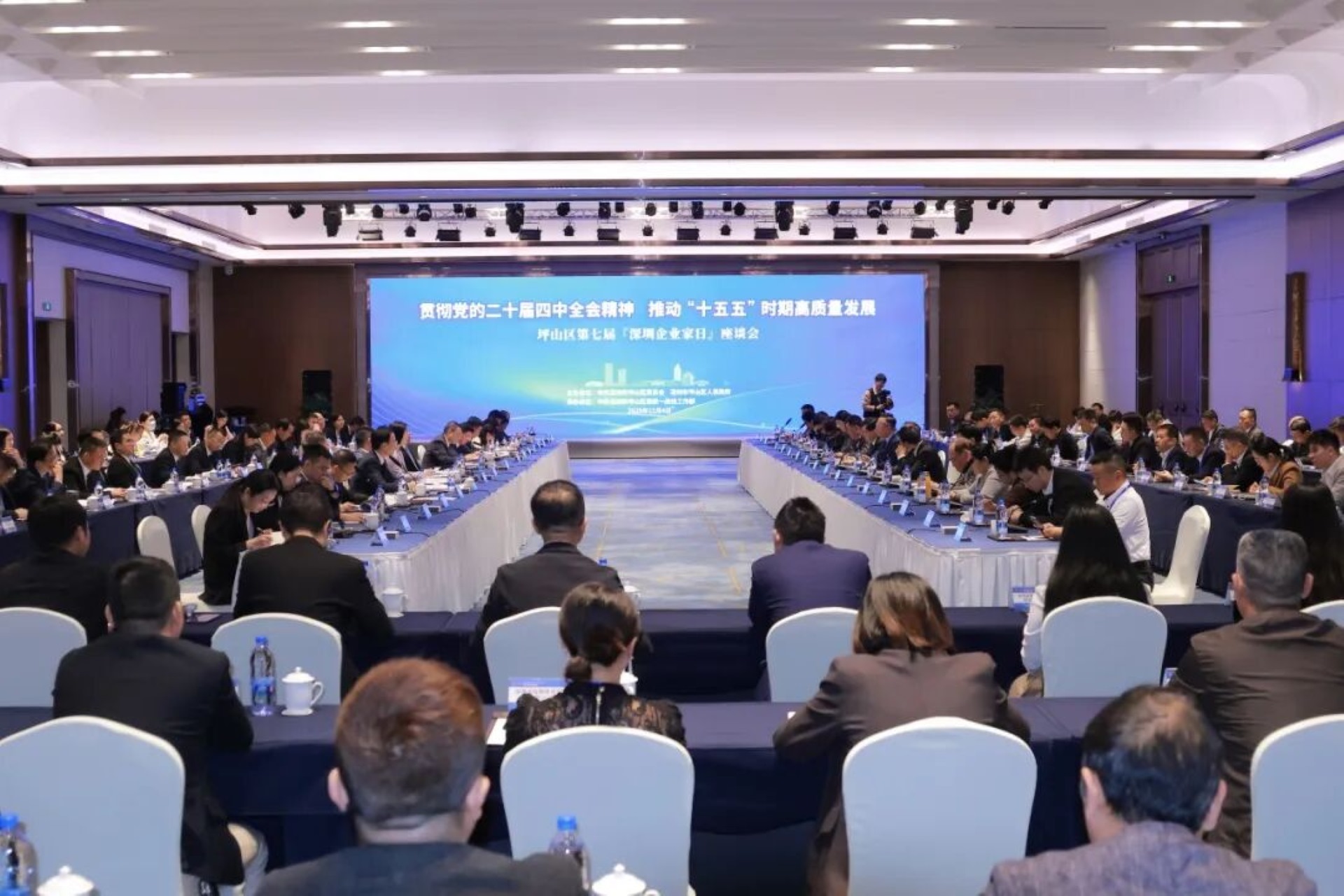 深圳坪山舉辦企業家座談會 大咖獻策共商發展「新」動能