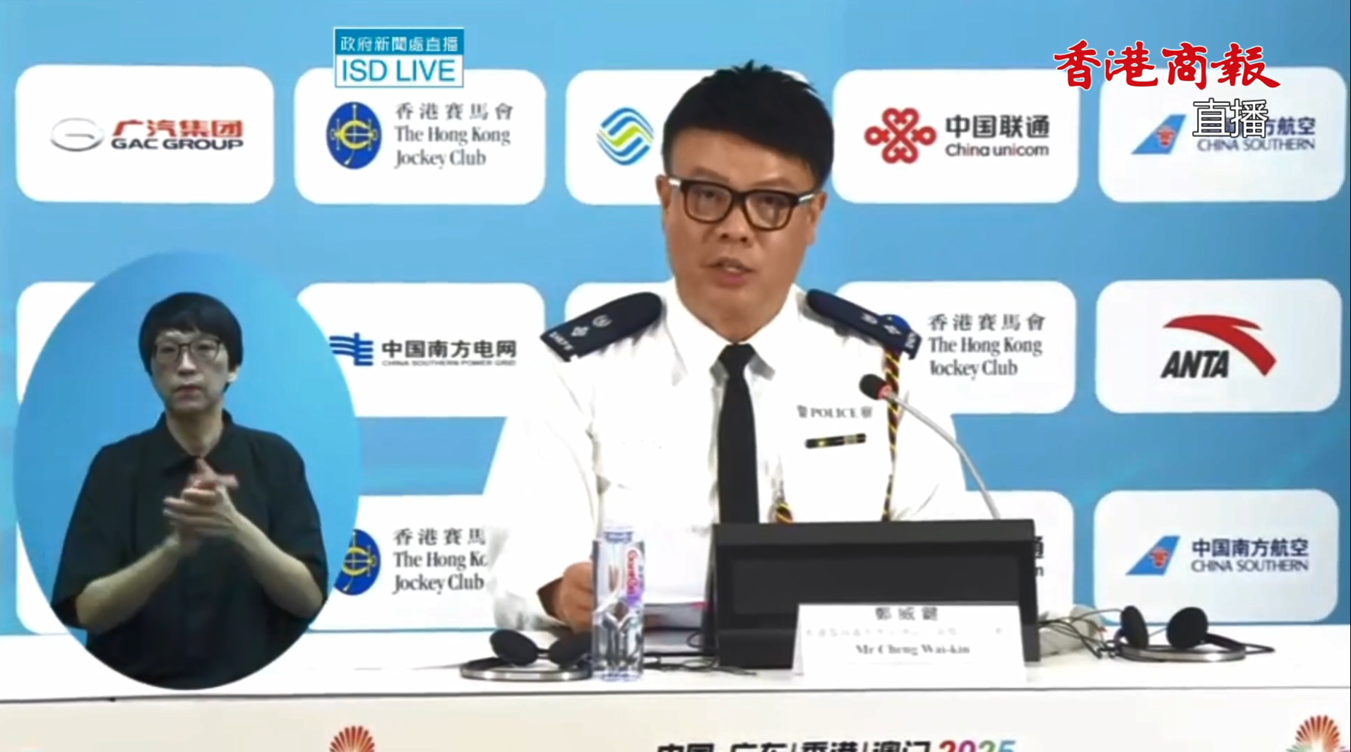 直播回放丨第十五屆全國運動會自行車（公路）賽（男子個人賽）記者會