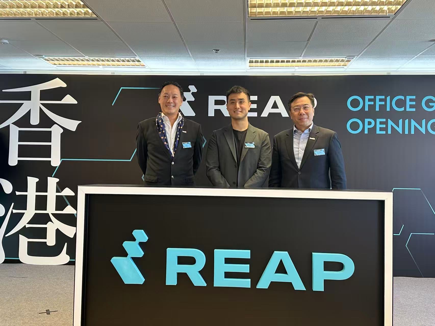 Reap全球總部落戶香港 暫無上市計劃 擬明年進行新一輪融資