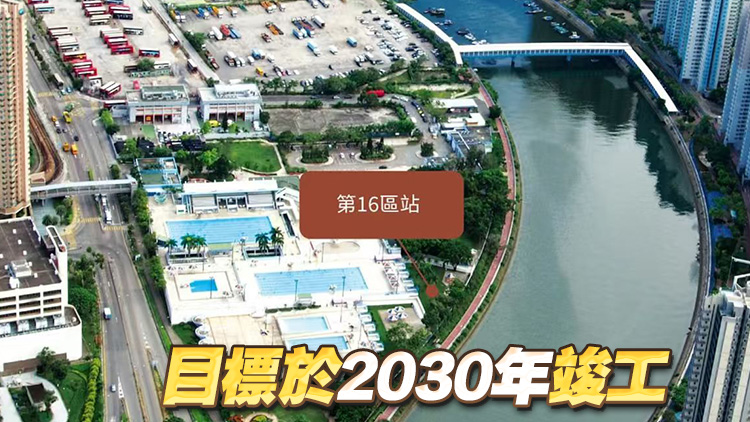 港鐵屯門第16區站第一期共收6份標書 長實有份入標