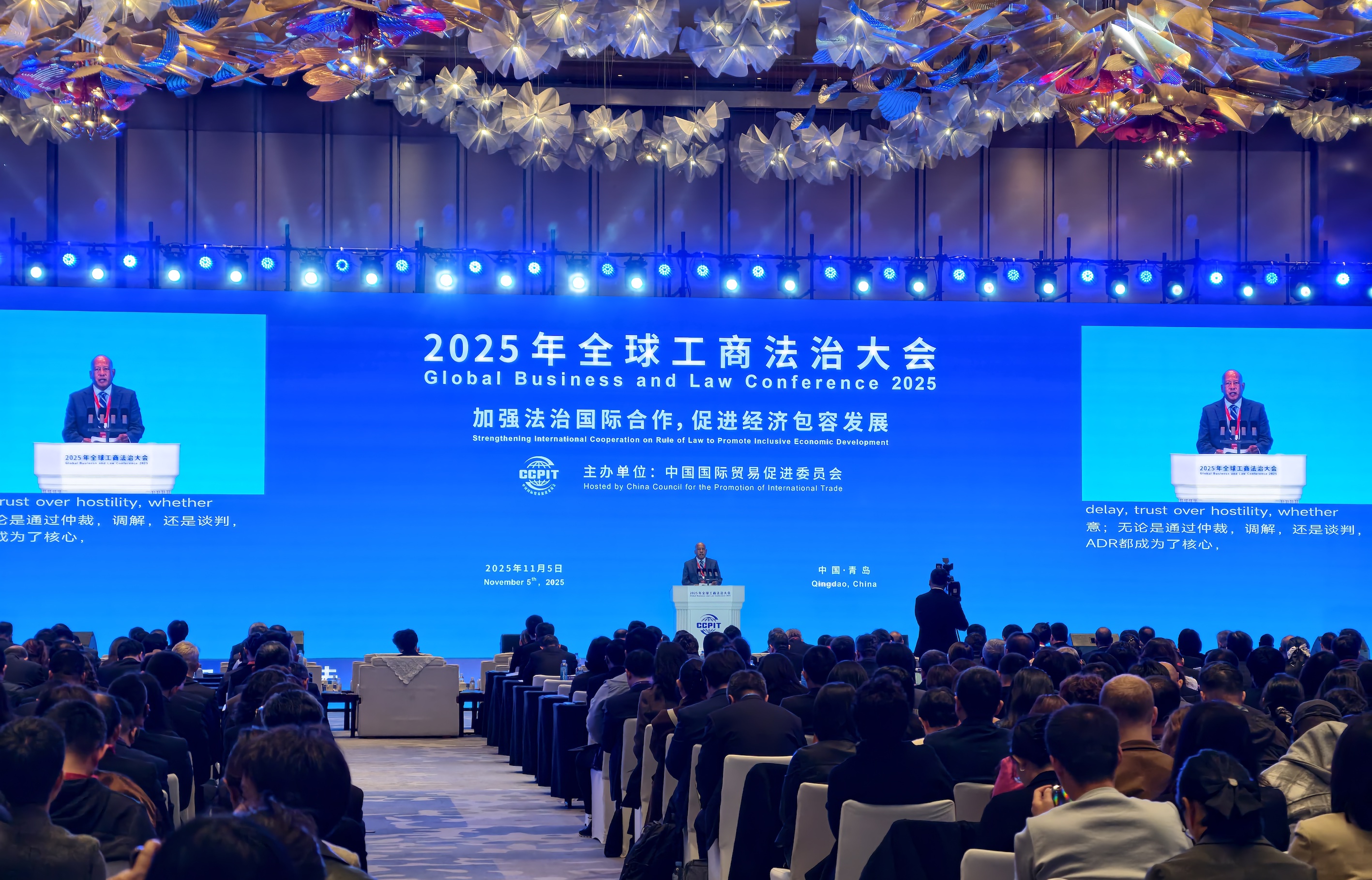 2025年全球工商法治大會在青島舉辦