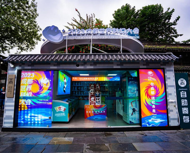 場景驅動型旅遊新生態下五大角色轉型路徑探析