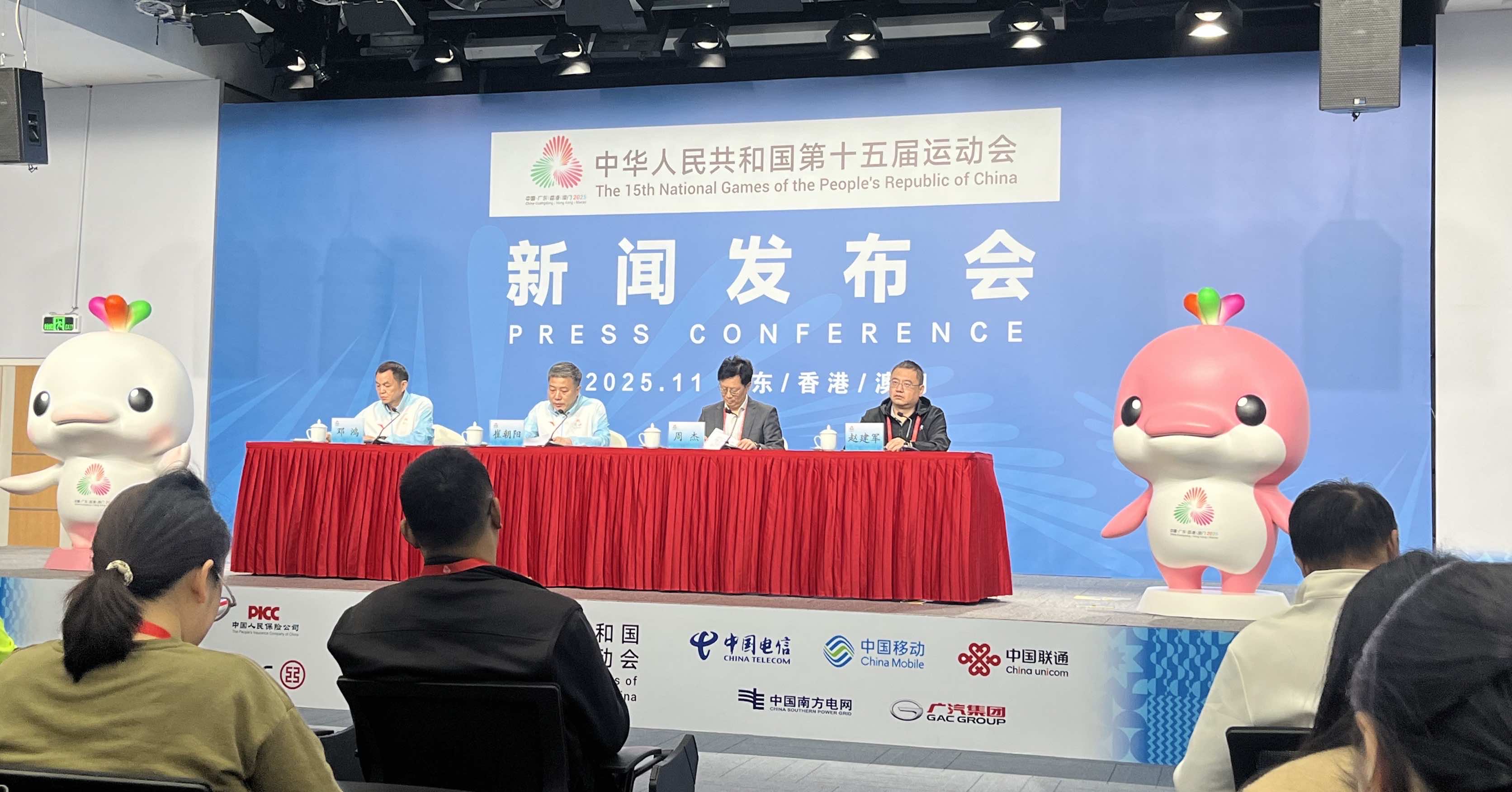  十五運會境內外註冊記者超3200人 主媒體中心11月7日正式開放