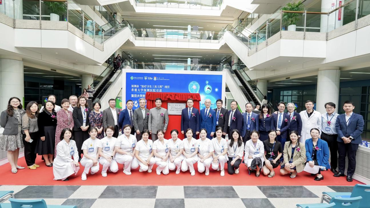 港大深圳醫院通過「三名工程」引進葛均波院士團隊