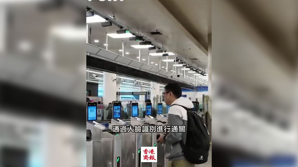 有片｜刷臉過關來啦 最快7秒通關 市民大讚便捷