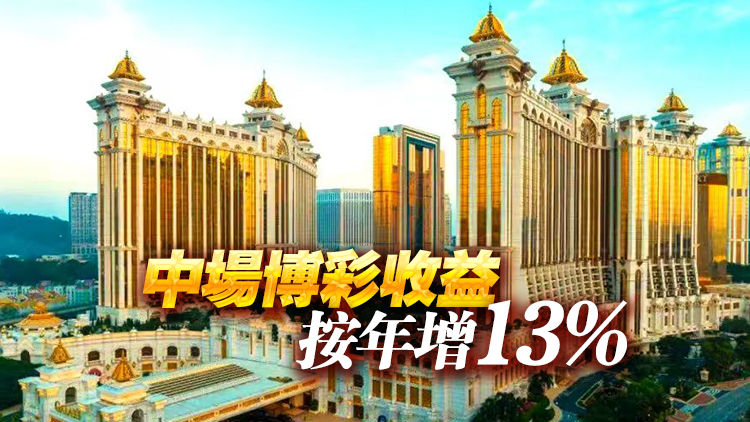 銀娛發布三季報 營收121.6億元按年升14%