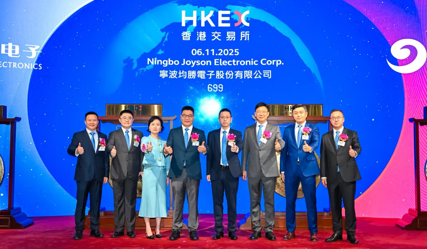 均勝電子港股掛牌：「A+H」雙資本驅動 劍指智能汽車與機器人全球化賽道