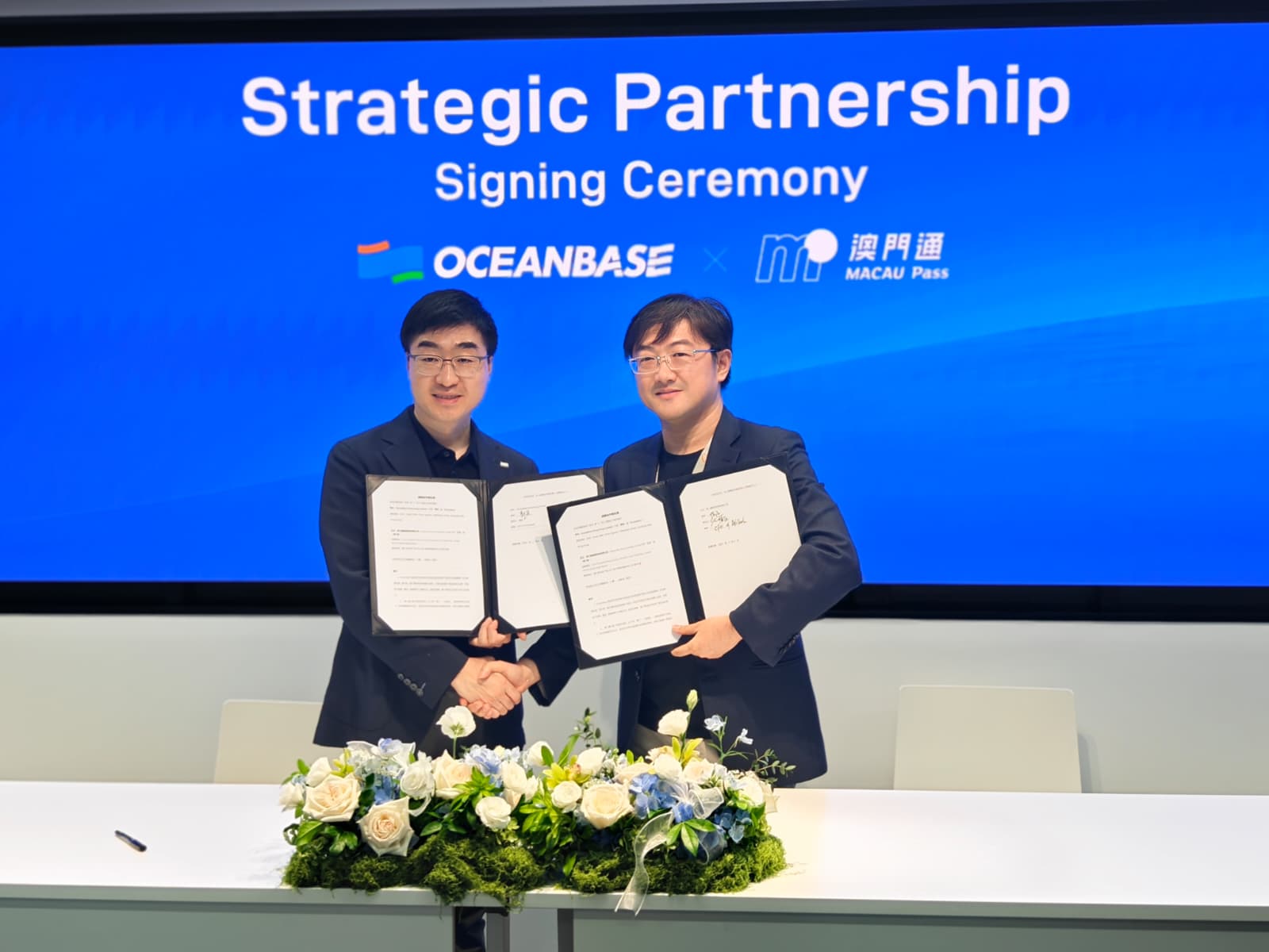 OceanBase：以港作全球化戰略支點 推千才計劃助港IT人才發展